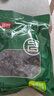 富昌东北黑木耳208g 肉厚无根菌菇山珍特产干货炒菜火锅凉拌食材 实拍图