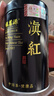 福茗源真四大红茶500g2026新茶金骏眉正山小种滇红祁门红茶叶礼盒口粮茶 实拍图
