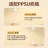 贝亲（Pigeon）宽口径奶瓶重力球吸管配件-240mL专用 BA220 实拍图