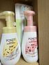 旁氏（POND'S）洁面泡泡米粹润泽160mlx2+樱粉焕亮160ml 520礼物 实拍图