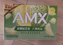 伊利安慕希AMX新疆哈密瓜味风味酸奶230g*10瓶 礼盒装 实拍图