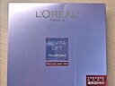 欧莱雅玻色因3.0安瓶面膜含赠到手30片保湿修护护肤品七夕礼物 实拍图