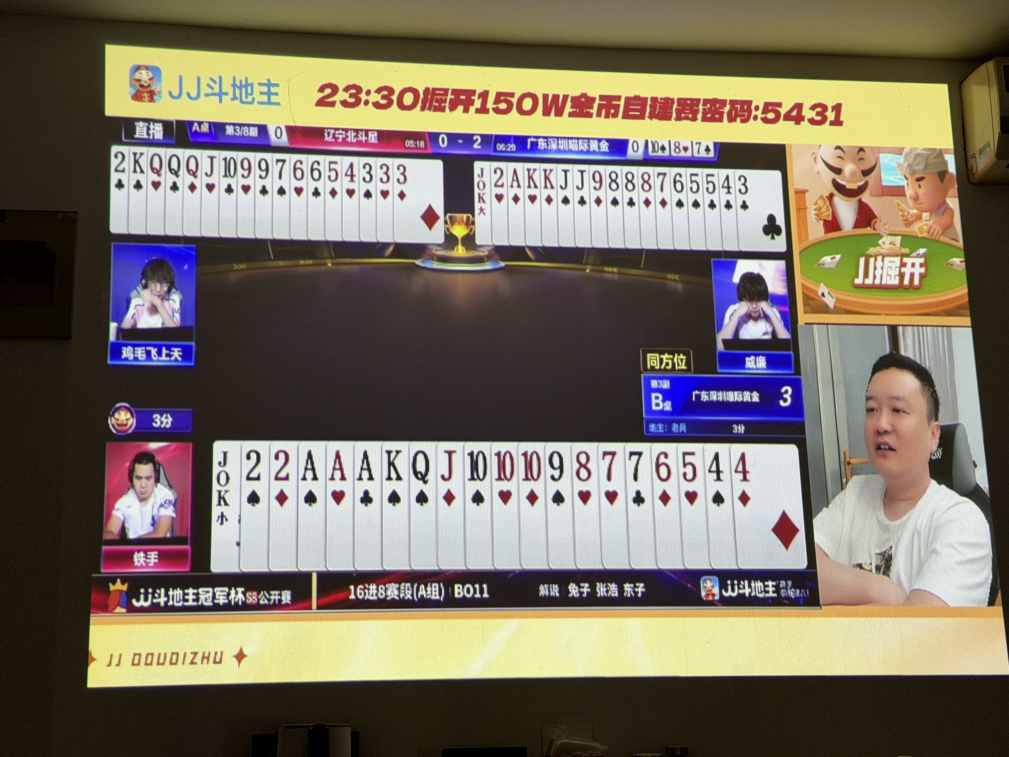 极米（XGIMI）Z6X 第五代 高亮版升级 700CVIA 投影仪家用 轻薄投影机1080P智能家庭影院 一体式云台 国家补贴 实拍图