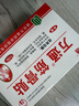 万通筋骨贴5盒50贴颈椎病肩周炎膏贴腰肌劳损腰间盘突出风湿关节贴 实拍图