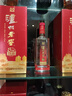 泸州老窖 八年窖头曲 和之礼浓香型白酒  52度500ml*6瓶整箱 实拍图