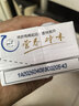 蒙牛低脂高钙牛奶250ml*24盒 早餐健身伴侣 送礼优选送礼礼盒 实拍图