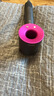 戴森（DYSON）HD15 高速吹风机 Dyson Supersonic 电吹风 负离子 速干护发 多风嘴 家用 送礼推荐 紫红色 实拍图