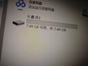 爱国者（aigo）8GB USB2.0 U盘 办公电脑U盘 投标u盘 U268 小巧便携金属优盘 实拍图
