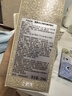 Fresh馥蕾诗红茶酵母酵萃精华水250ml护肤品 生日礼物送女友送男友 实拍图