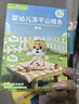 窝小芽鲜奶云朵酥蓝莓味14g高钙手指泡芙条儿童零食享宝宝婴儿零辅食谱 实拍图