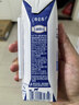 蒙牛特仑苏低脂纯牛奶250ml×16盒 健身减脂 送礼优选礼盒装 实拍图