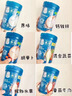 嘉宝（GERBER）混合蔬菜营养谷物高铁米粉宝宝辅食米糊250g新老包装随机发货 实拍图