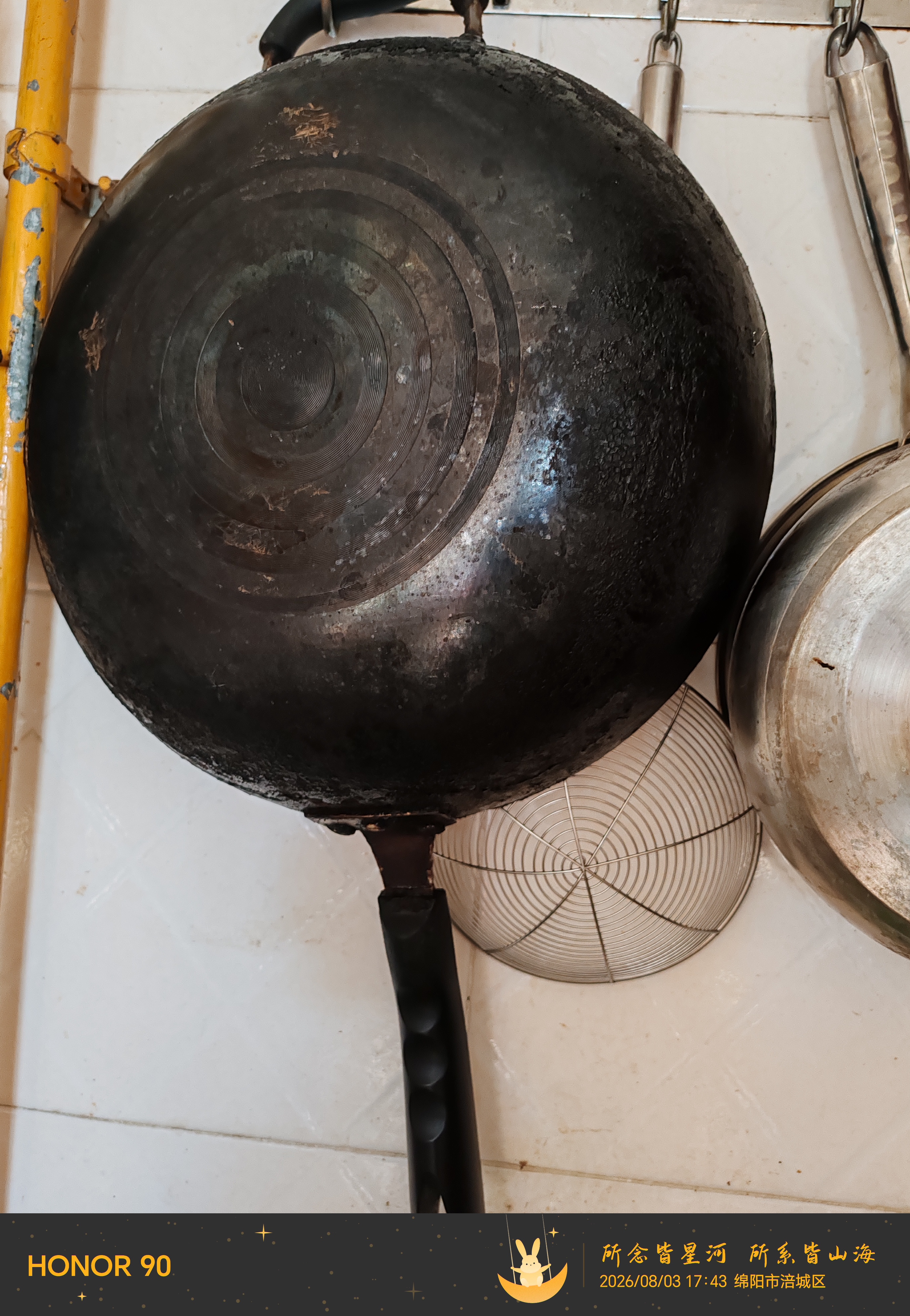 美厨（MAXCOOK）铁锅炒锅 32cm无涂层老式炒菜锅精铁锅 燃气炉电磁炉通用MDB-32 实拍图