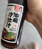 百利油醋汁沙拉酱蔬菜水果凉拌汁0脂肪0蔗糖日式和风口味250g 实拍图