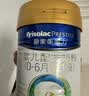 美素佳儿（Friso）皇家婴儿配方奶粉1段（0-6个月婴儿适用）400克 乳铁蛋白 新国标 实拍图