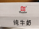 辉山自有牧场纯牛奶250ml*24盒 3.1g乳蛋白 100mg钙  营养牛奶 实拍图