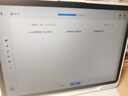 科大讯飞AI学习机S90 Pro 高清类纸护眼屏 AI精准学 AI答疑辅导 中高考同源技术 13.2英寸 8+256G 实拍图