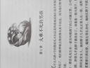 【全系列自选】哈利波特 25周年纪念版 全套1-7册可选 JK罗琳 人民文学出版社 哈利·波特与魔法石密室阿兹卡班囚徒火焰杯凤凰社 儿童文学课外阅读学生儿童寒暑假课外读物 【精美函套】哈利波特 25周 实拍图