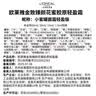 欧莱雅玻色因水乳黑精华护肤品套装抗老淡纹补水生日礼物送女友 实拍图