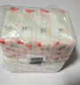 保宁（B&B）婴幼儿洗衣皂儿童肥皂尿布皂专用内衣裤肥皂200g*8【到手共8块】 实拍图