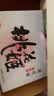 东阿阿胶桃花姬阿胶糕180g*2礼盒装即食阿胶送妈妈礼物送长辈礼品女营养品 实拍图