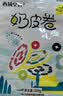 西域皇后新疆特产鲜奶薄脆奶皮200g奶疙瘩高蛋白饼干儿童休闲零食 实拍图