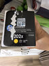 惠普（HP）202X（CF502X）原装硒鼓黄色单支装（适用hp m281fdw/254dw/254NW/280NW/281FDN）打印页数2500 实拍图