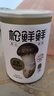 松鲜鲜 松茸调味料400g【减钠29% 0添加】可代替盐鸡精味精炒菜煲汤调味 实拍图