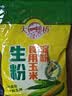 味好美（McCormicK）其他调味料烘焙原料大桥生粉食用玉米淀粉400g 百年品牌 实拍图