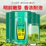 一杯香茶叶绿茶明前头采高山云雾500g2026新茶日照足礼盒装自己喝散装 实拍图