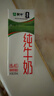 蒙牛纯牛奶钻包200ml*24盒 电商定制送礼礼盒 实拍图