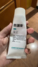 造得乐（zodelo）造口防漏膏7012无酒精 造口袋皮肤护理造口附件 实拍图