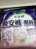 乐而雅花王晚安裤懒睡派超薄透气裤型卫生巾1片L码*3件 实拍图