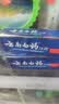 云南白药经典系列牙膏套装 清新口气护龈改善牙龈问题 经典留兰香型180g*2 实拍图