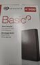 希捷（SEAGATE）移动硬盘4TB USB3.0 简系列2.5英寸 灰色 机械硬盘 便携大容量 笔记本电脑外接 外置办公 家庭存储 实拍图