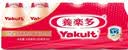 养乐多活菌型乳酸菌乳饮品100ml*5瓶原味低温乳酸菌饮料3件起售 实拍图