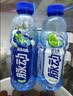 脉动猫薄荷限定瓶600ML*15瓶低糖维C电解质水运动功能饮料整箱装 实拍图