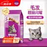 伟嘉成猫猫粮3.6kg吞拿鱼及三文鱼口味布偶加菲英短猫咪成猫全价粮 实拍图