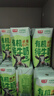 光明【新鲜日期】有机纯牛奶200ml*20盒3.6g乳蛋白高钙低脂京东自营 实拍图