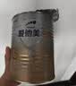 爱他美（Aptamil）爱他美 卓傲幼儿配方奶粉 3段(12-36月龄适用) 300g 小罐装试用装 实拍图