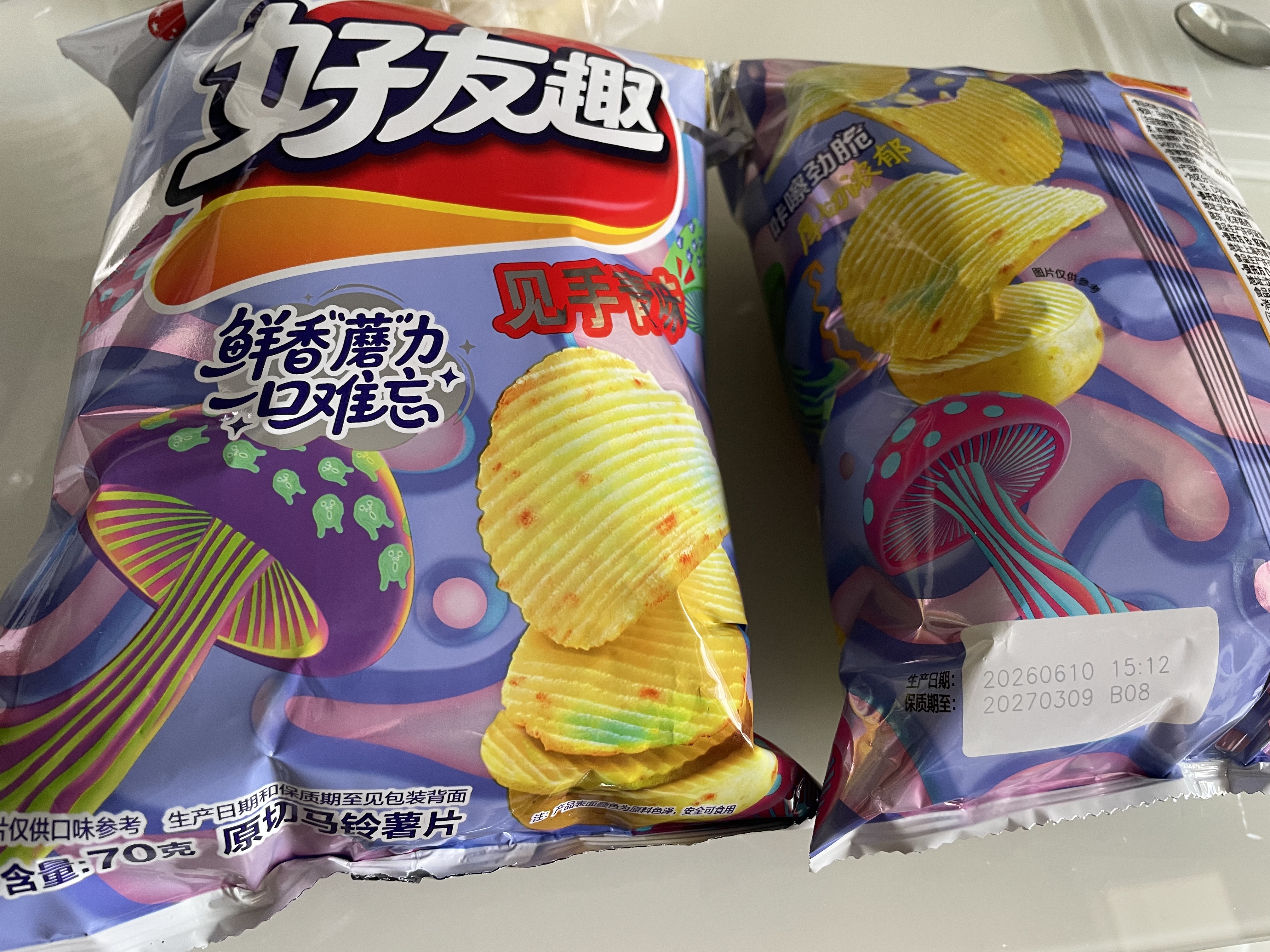 好丽友（ORION）好友趣见手青味70g/袋 追剧休闲零食薯片小包装膨化食品小吃 实拍图