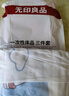 无印良品一次性床品四件套超柔抗静电床单被套枕套旅行酒店隔脏真空可裸睡 实拍图
