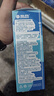 海昌 水感觉滋润补水美瞳隐形眼镜护理液120ml*4盒套装 实拍图
