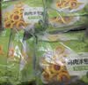 圣农鸡肉洋葱圈600g冷 冻裹粉油炸鸡肉半成品空气炸锅食材 加热即食 实拍图