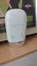悠宜（unny club）摇摇乐防晒乳霜SPF50+PA+++50ml高倍防晒伤晒黑清爽不七夕礼物 实拍图