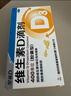 星鲨维生素D滴剂d3滴剂30粒*5盒装儿童促钙吸收+多维铁口服溶液补铁补气血女儿童补铁剂含维生素B叶酸135ml 实拍图