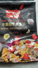 1号会员店（One's Member）水果酸奶燕麦片300g 即食麦片营养早餐零食代餐搭配牛奶冷泡 实拍图