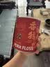 黄胜记 香酥猪肉松100g 无添加剂无豆粉厦门老字号肉松小贝烘焙面包食材 实拍图