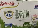 安佳（Anchor）4.4g原生高钙高蛋白全脂牛奶1L*6盒 新西兰进口草饲牛奶礼盒 实拍图