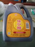 保宁醋 特级陈醋6度2.5L*2壶【0添加】海鲜饺子点蘸拌炒醋泡限量版 实拍图